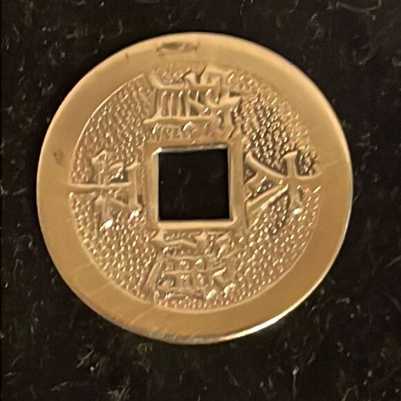 Antique/Vintage brass Chinese coin (cleaned) see description #4 - Picture 4 of 13